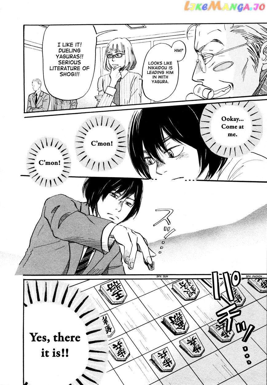 3-Gatsu No Lion chapter 132 - page 4