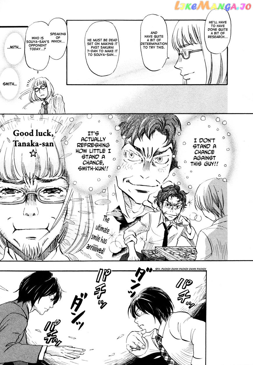 3-Gatsu No Lion chapter 132 - page 7