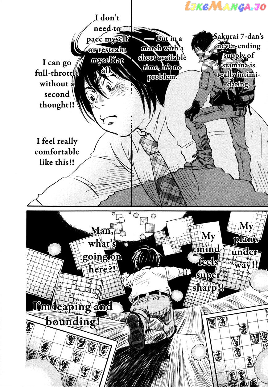 3-Gatsu No Lion chapter 132 - page 8