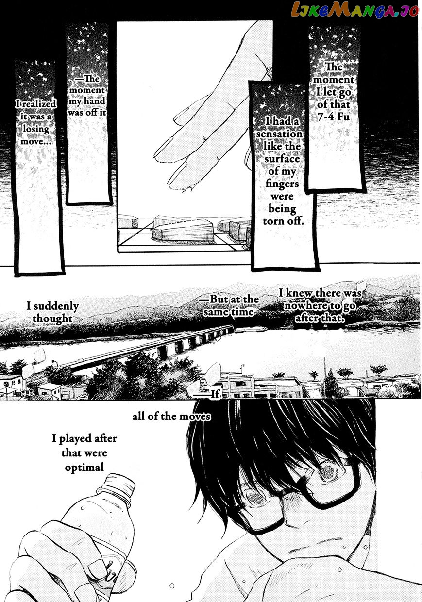 3-Gatsu No Lion chapter 75 - page 3
