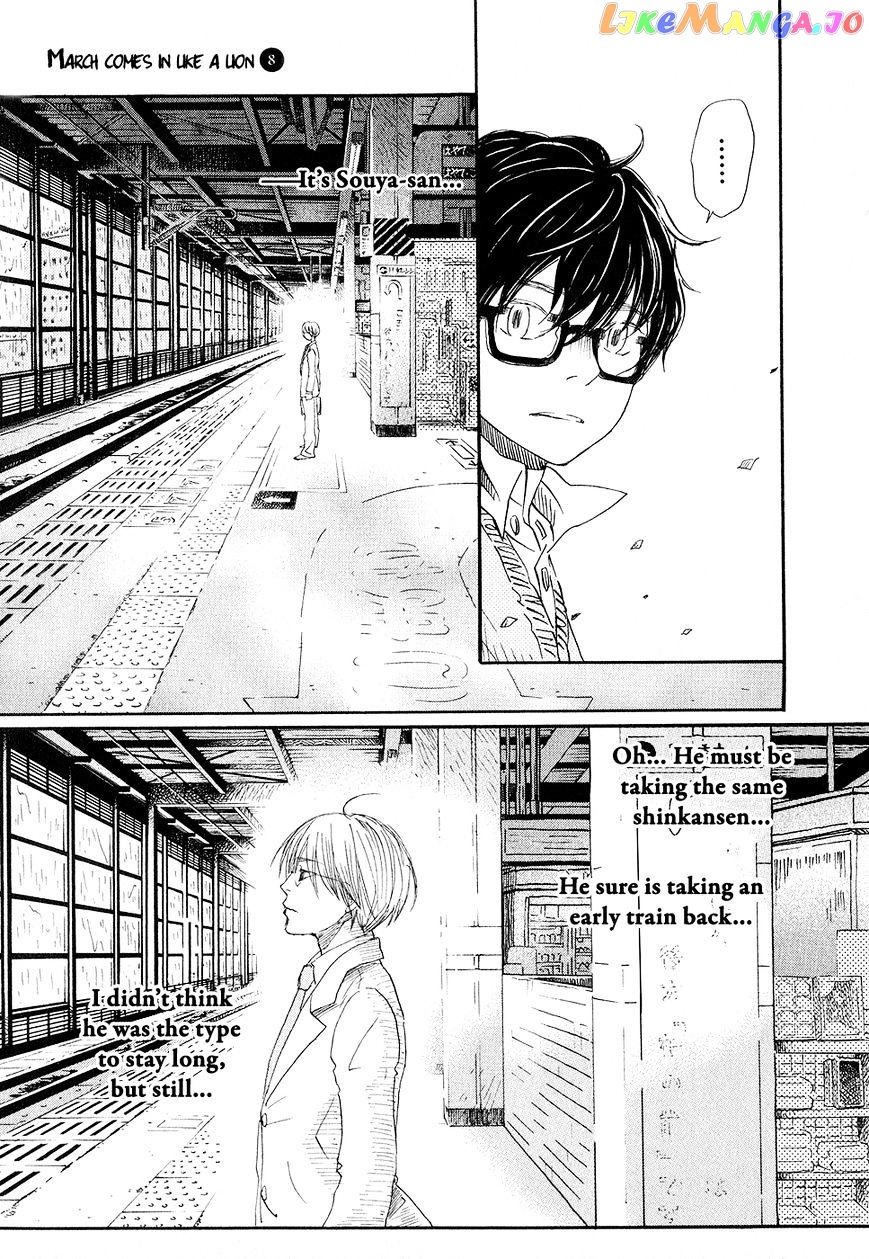 3-Gatsu No Lion chapter 75 - page 5