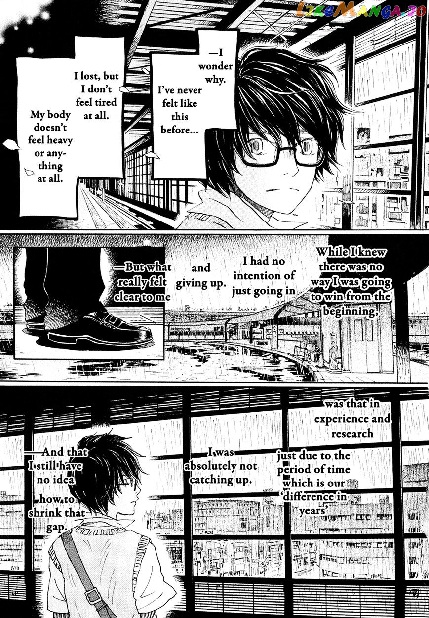 3-Gatsu No Lion chapter 75 - page 7
