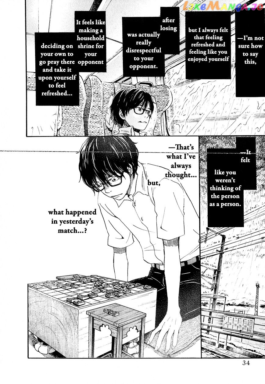 3-Gatsu No Lion chapter 75 - page 8