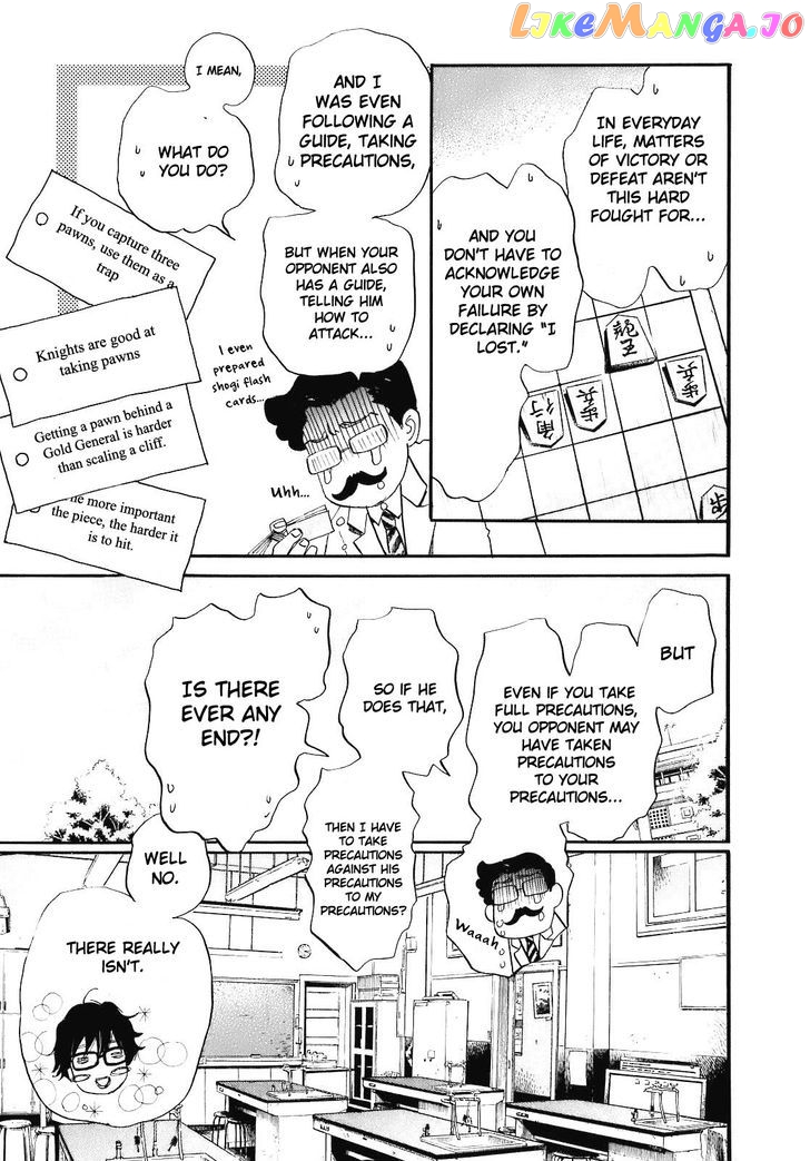 3-Gatsu No Lion chapter 46 - page 3