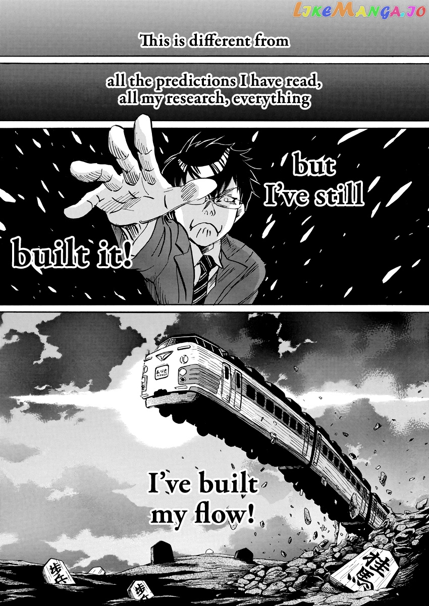 3-Gatsu No Lion chapter 160 - page 2