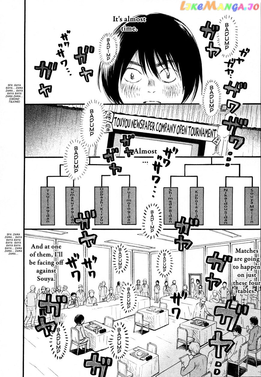 3-Gatsu No Lion chapter 133 - page 2