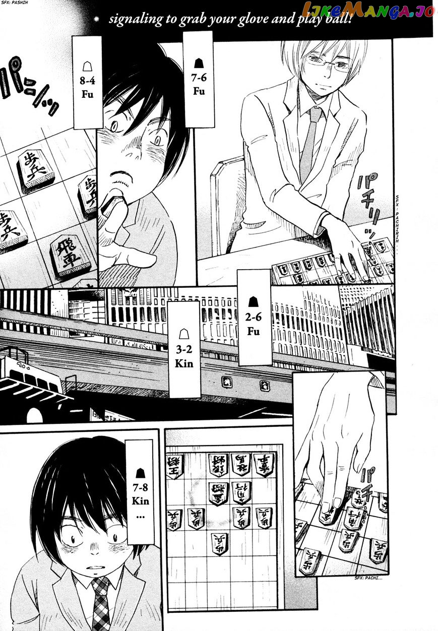 3-Gatsu No Lion chapter 133 - page 5