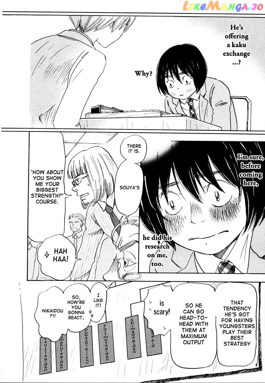 3-Gatsu No Lion chapter 133 - page 6