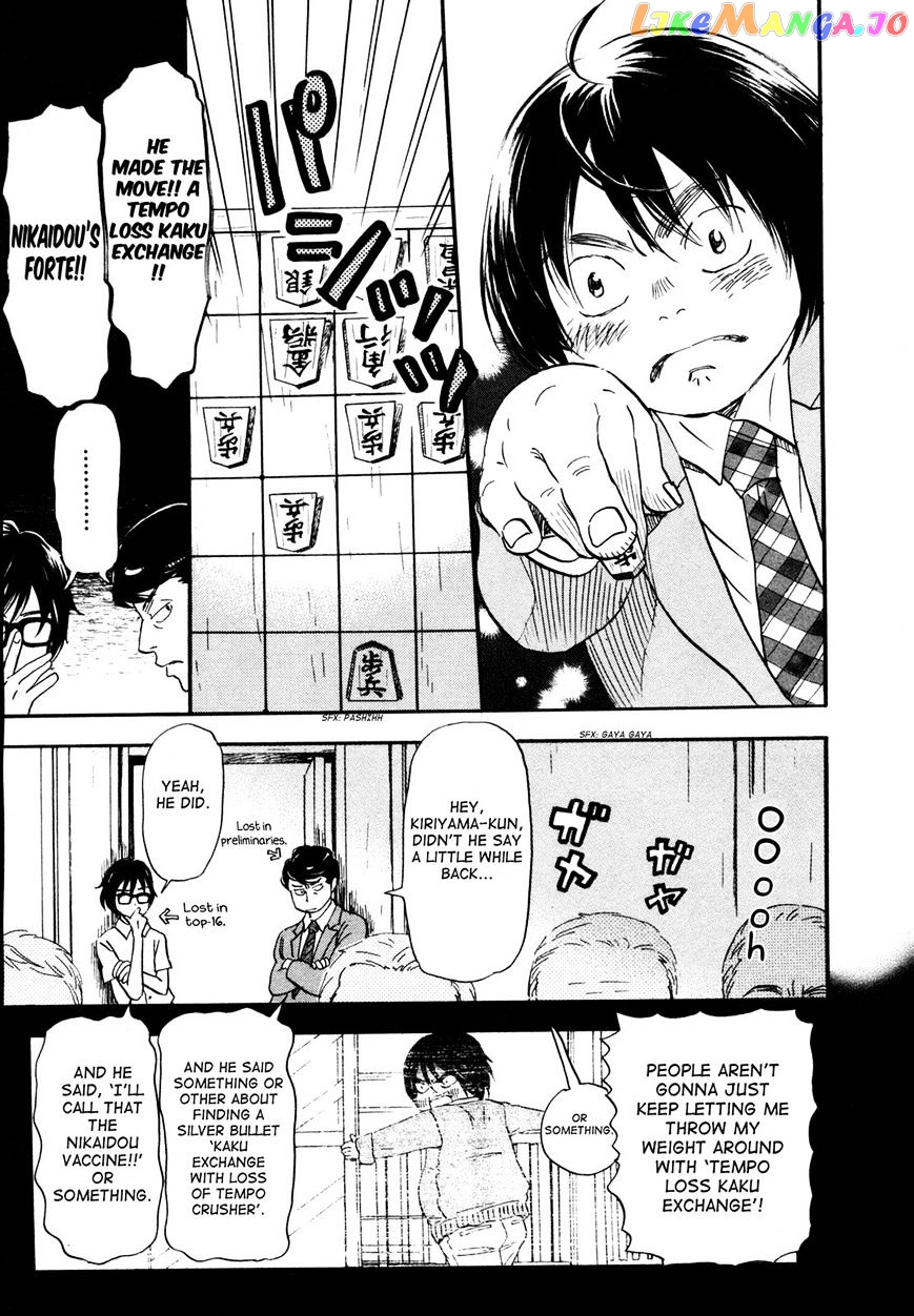 3-Gatsu No Lion chapter 133 - page 7