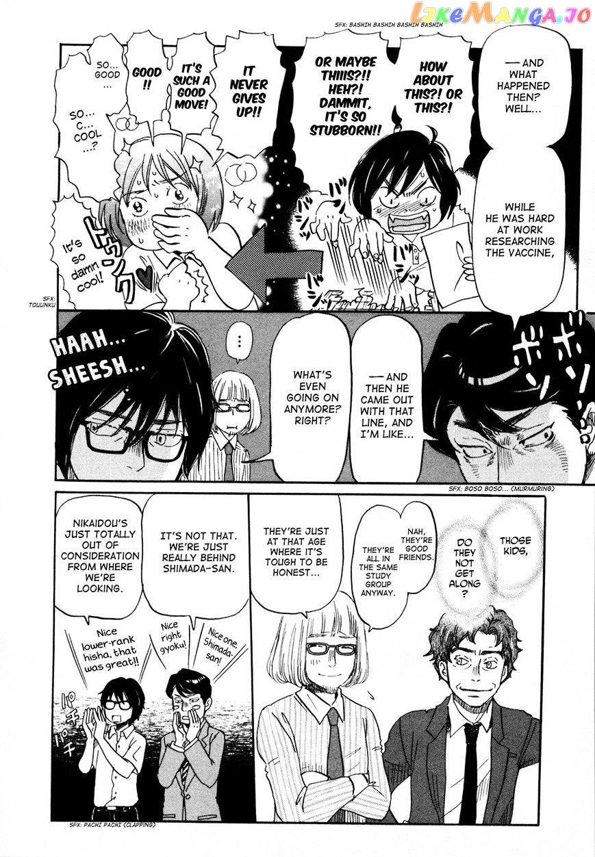 3-Gatsu No Lion chapter 133 - page 8