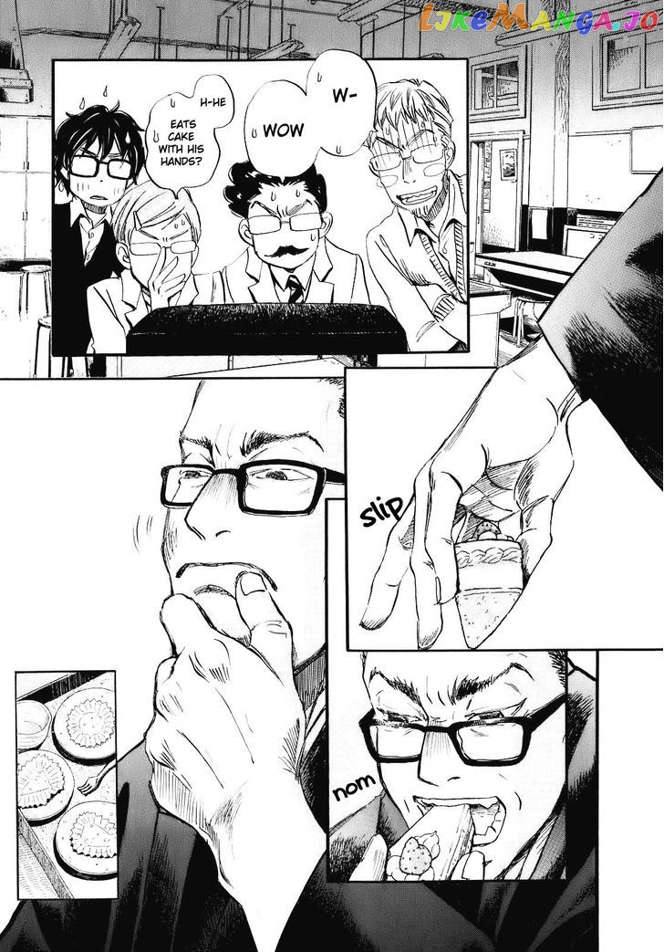 3-Gatsu No Lion chapter 47 - page 3
