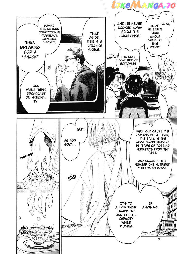 3-Gatsu No Lion chapter 47 - page 4