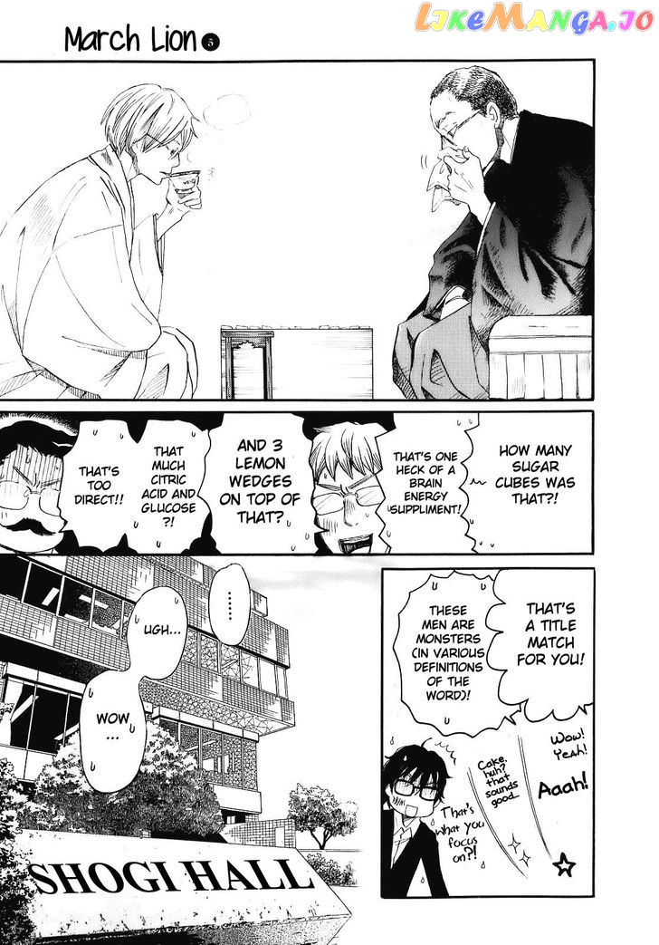 3-Gatsu No Lion chapter 47 - page 5