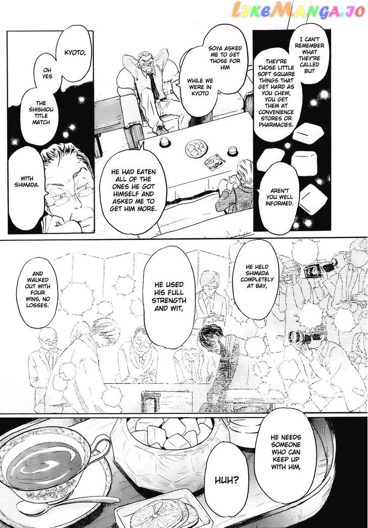 3-Gatsu No Lion chapter 47 - page 7