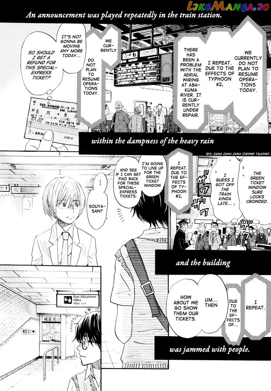 3-Gatsu No Lion chapter 76 - page 3