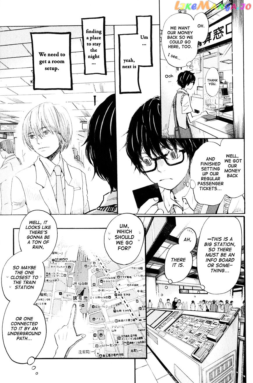 3-Gatsu No Lion chapter 76 - page 4
