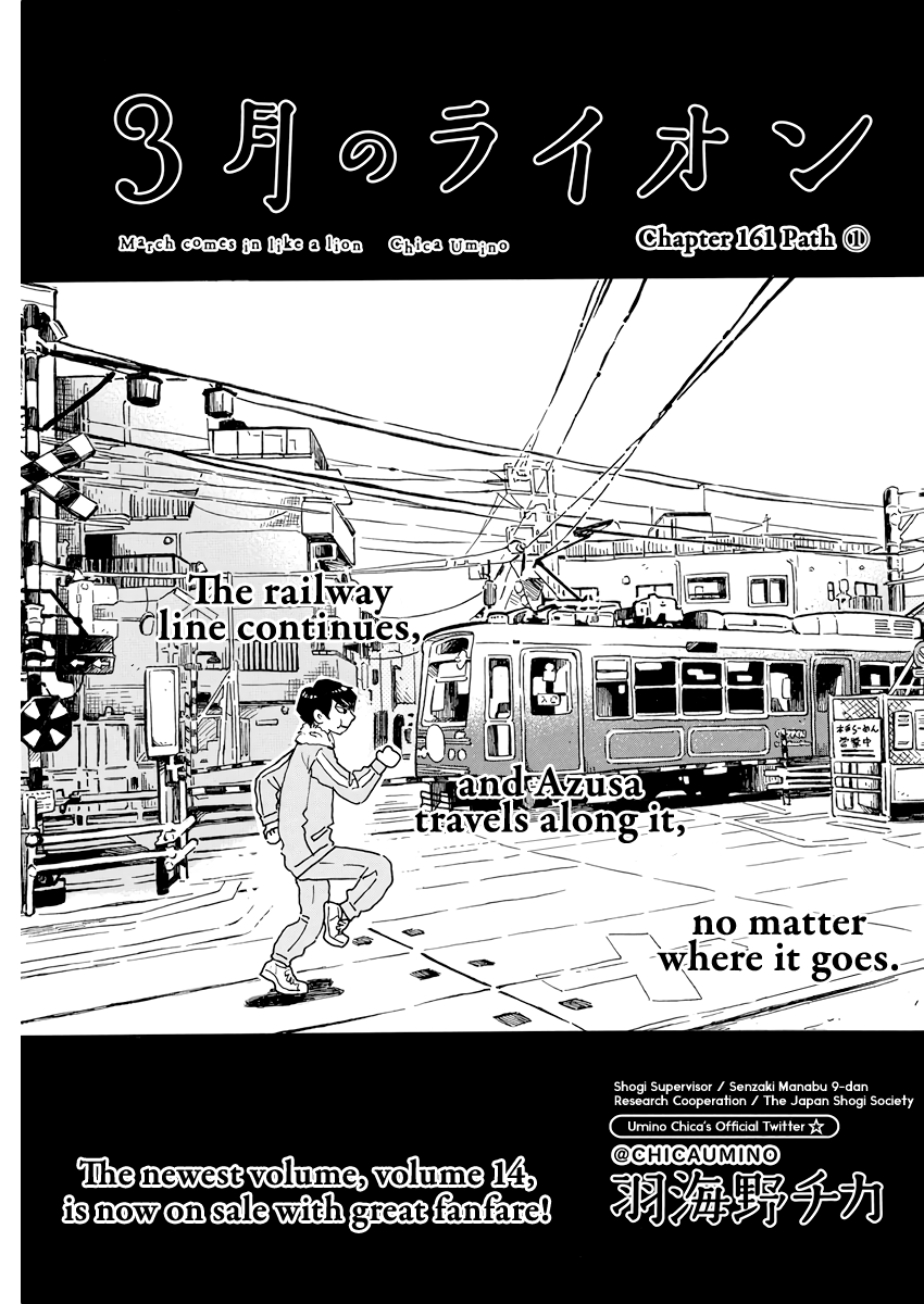 3-Gatsu No Lion chapter 161 - page 1