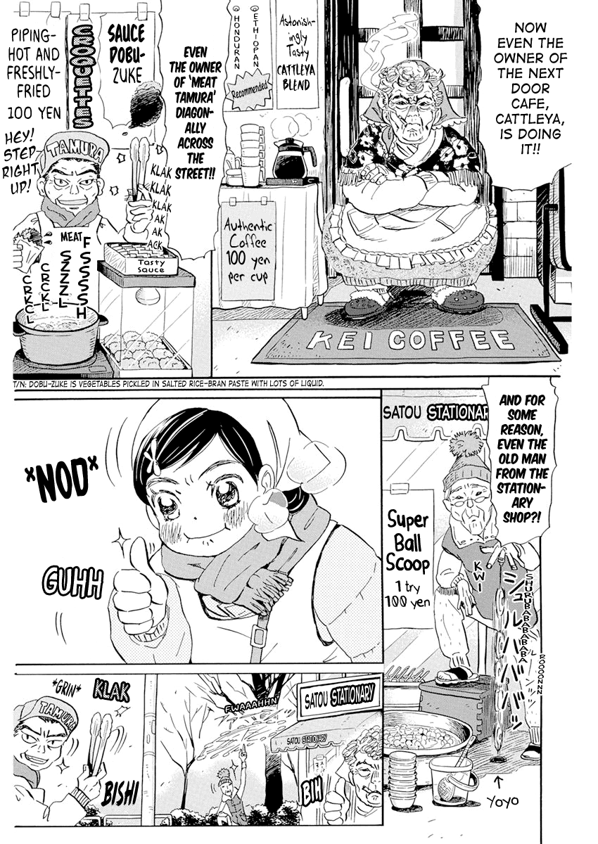 3-Gatsu No Lion chapter 194 - page 4