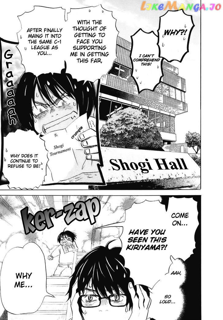 3-Gatsu No Lion chapter 48 - page 2