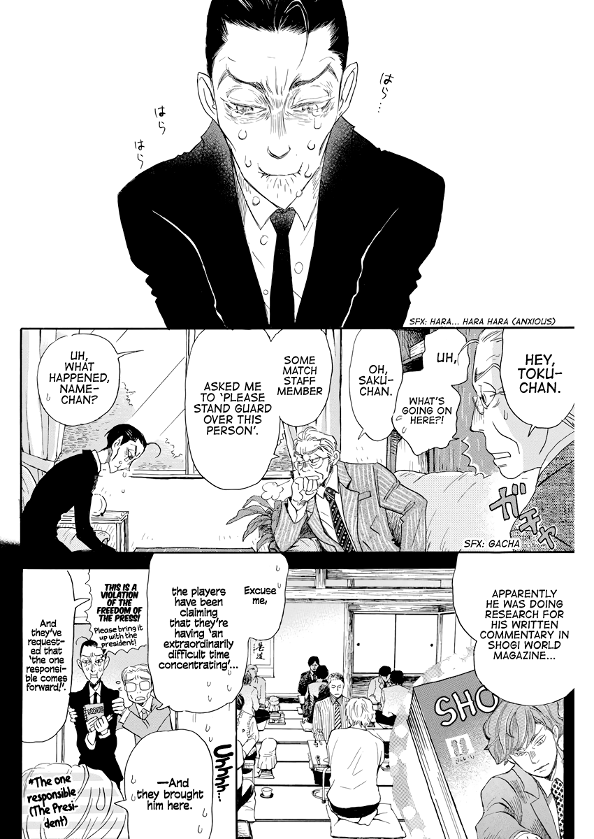 3-Gatsu No Lion chapter 162 - page 2