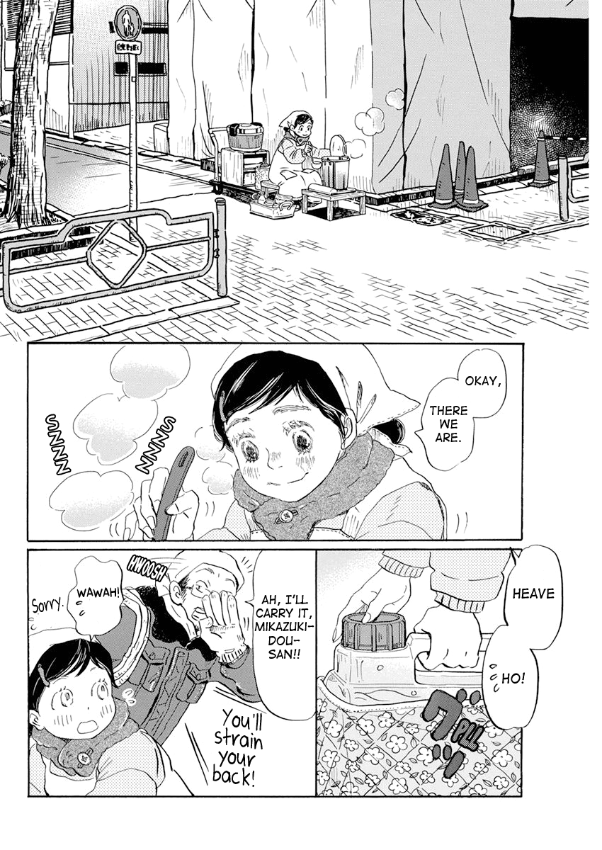 3-Gatsu No Lion chapter 195 - page 2