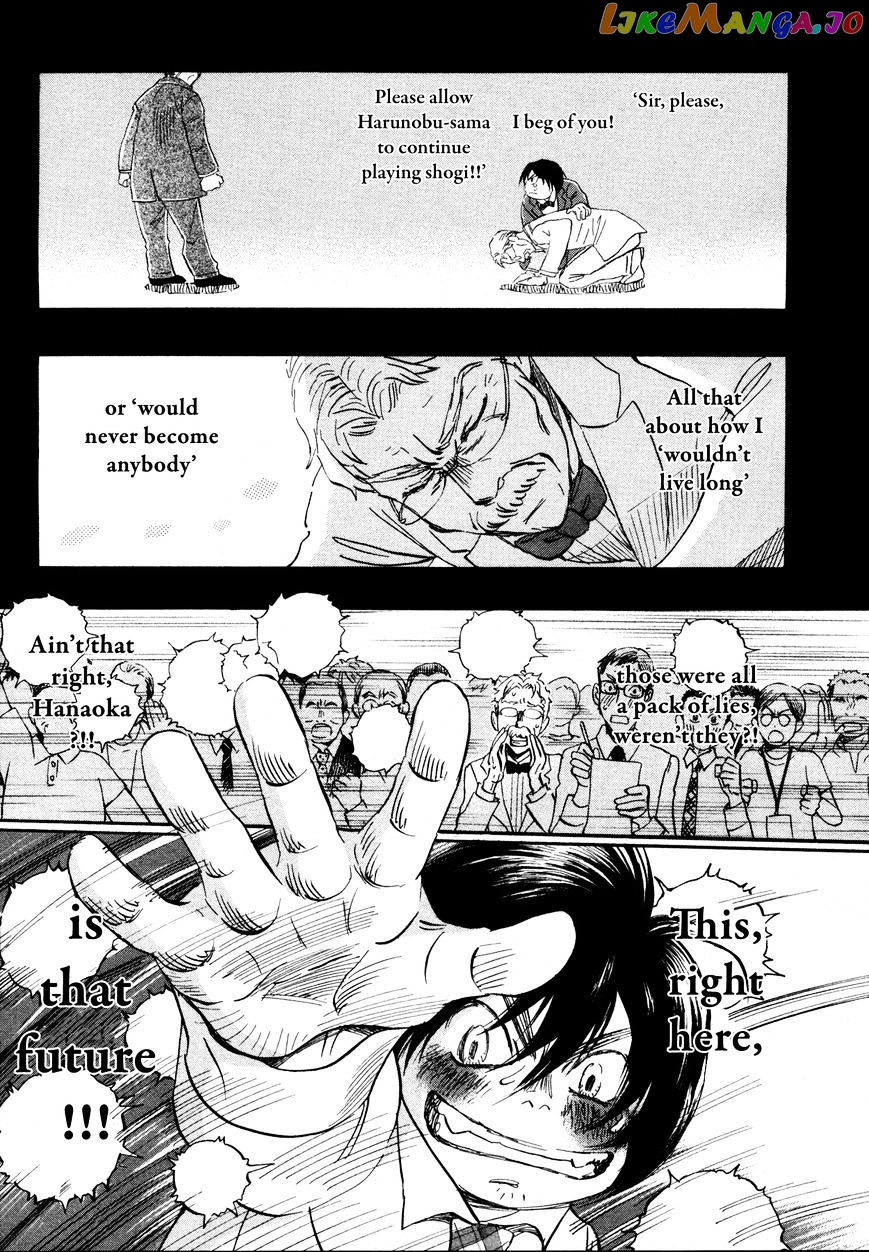 3-Gatsu No Lion chapter 135 - page 3