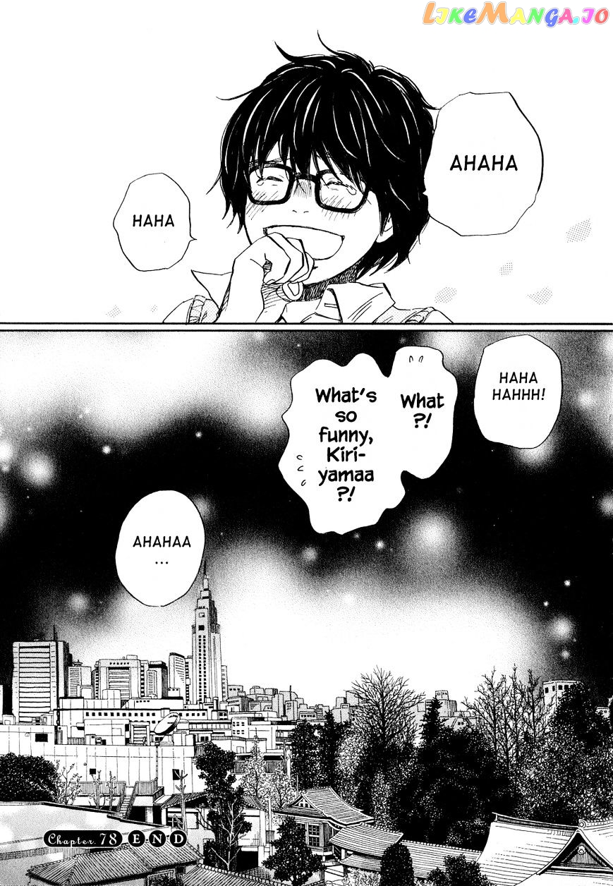 3-Gatsu No Lion chapter 78 - page 15