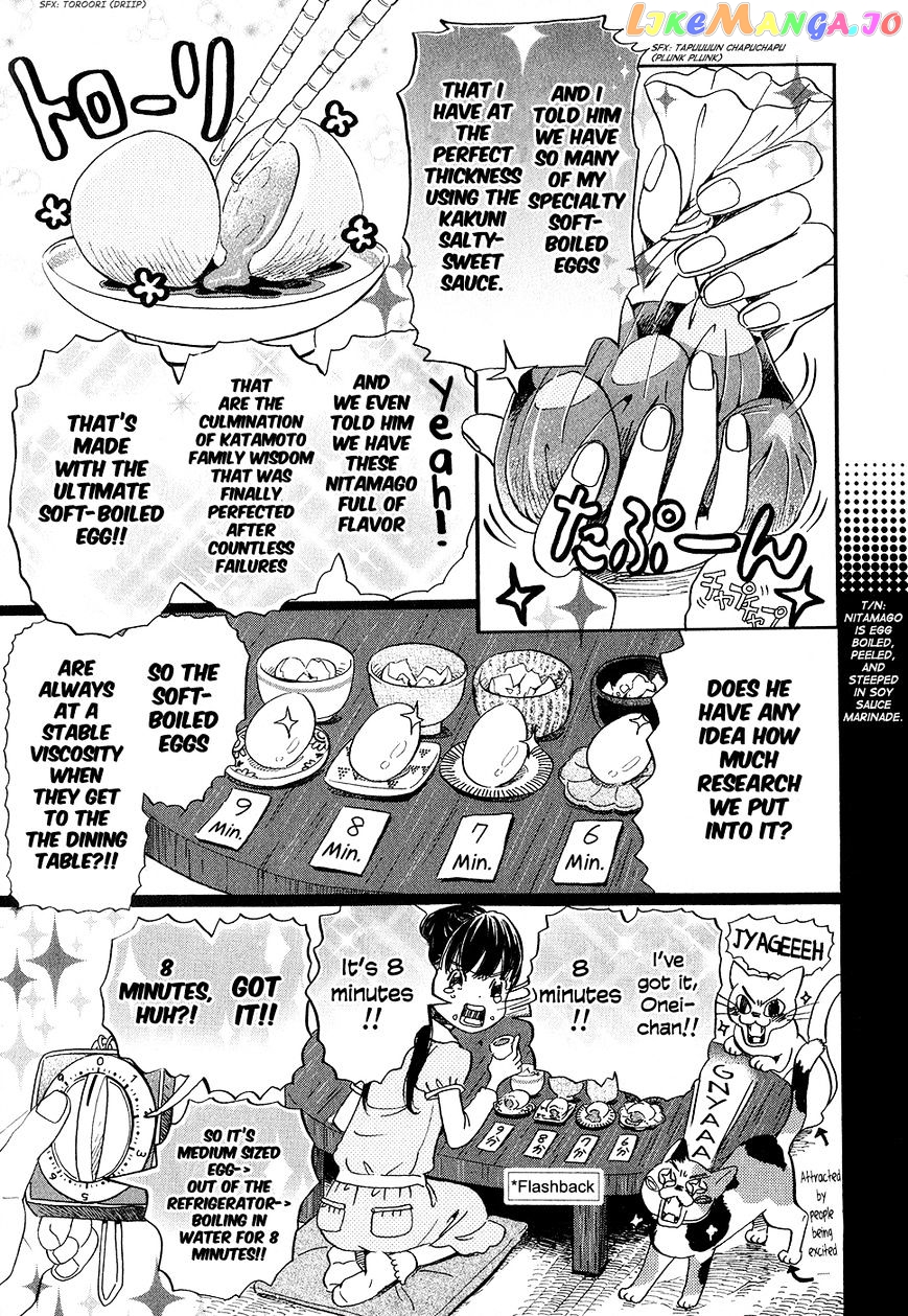 3-Gatsu No Lion chapter 78 - page 3