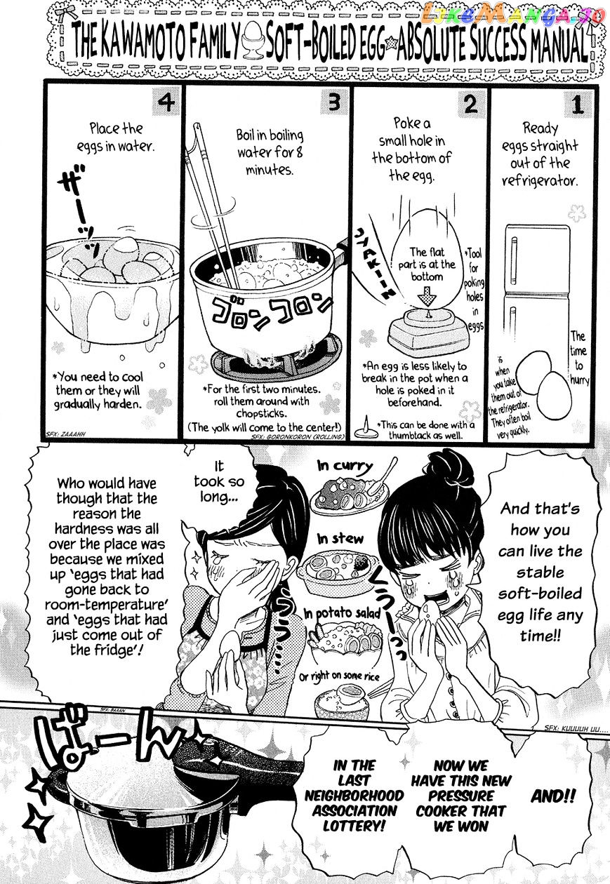 3-Gatsu No Lion chapter 78 - page 4