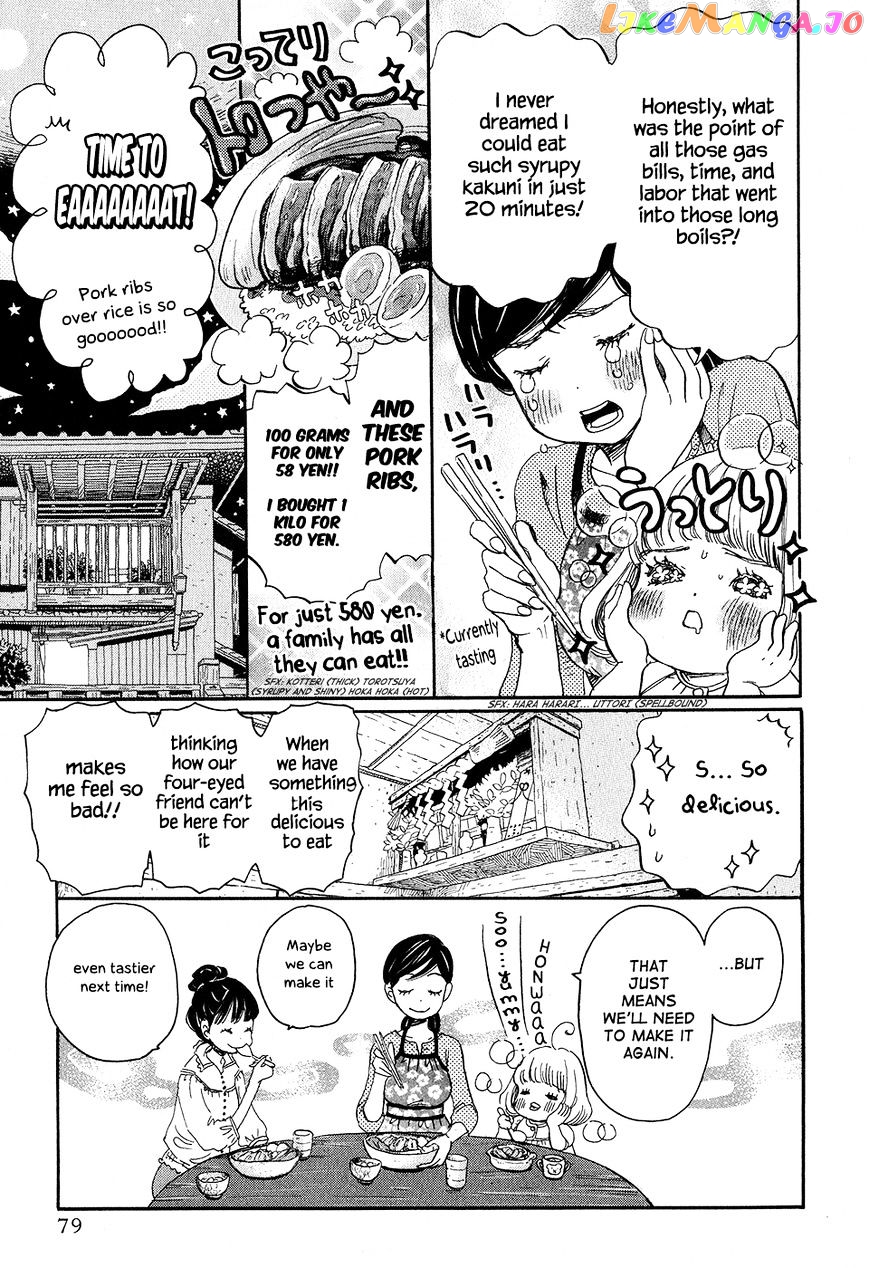 3-Gatsu No Lion chapter 78 - page 5