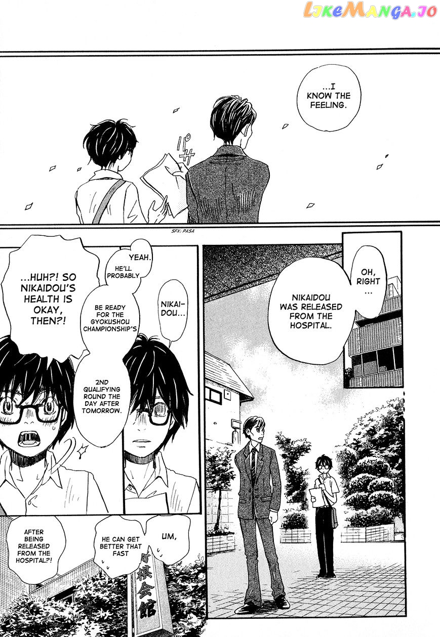 3-Gatsu No Lion chapter 78 - page 9