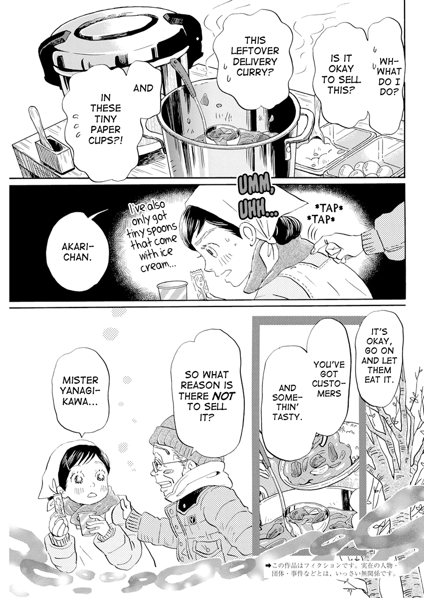 3-Gatsu No Lion chapter 196 - page 3