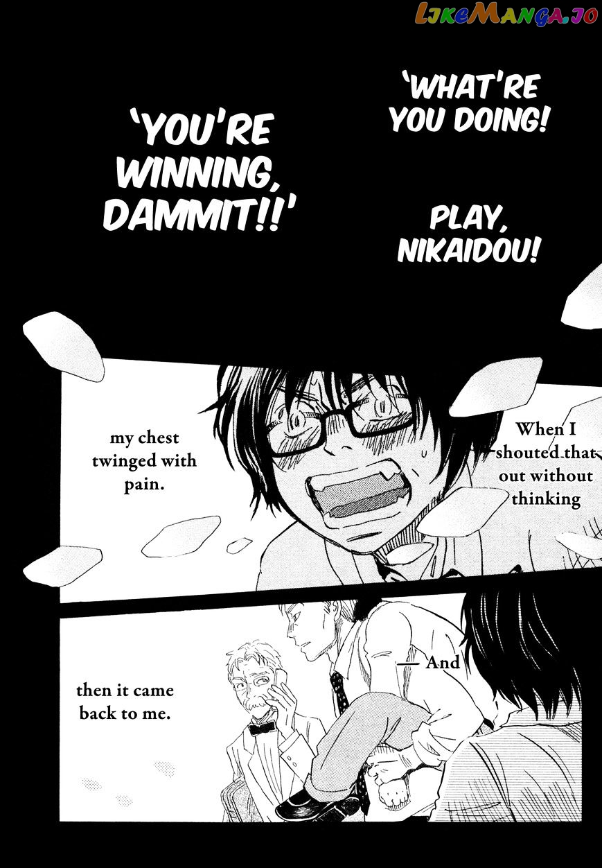 3-Gatsu No Lion chapter 136 - page 2