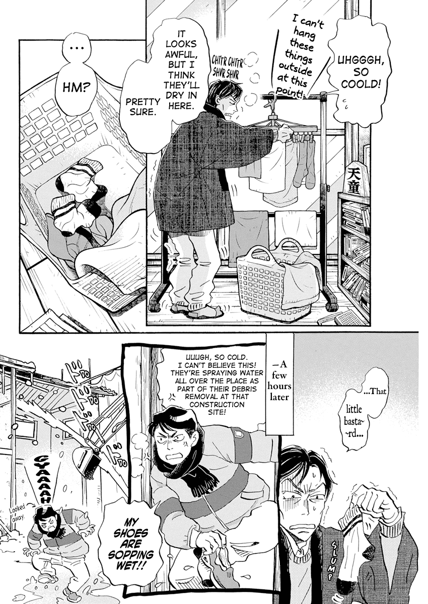 3-Gatsu No Lion chapter 197 - page 5