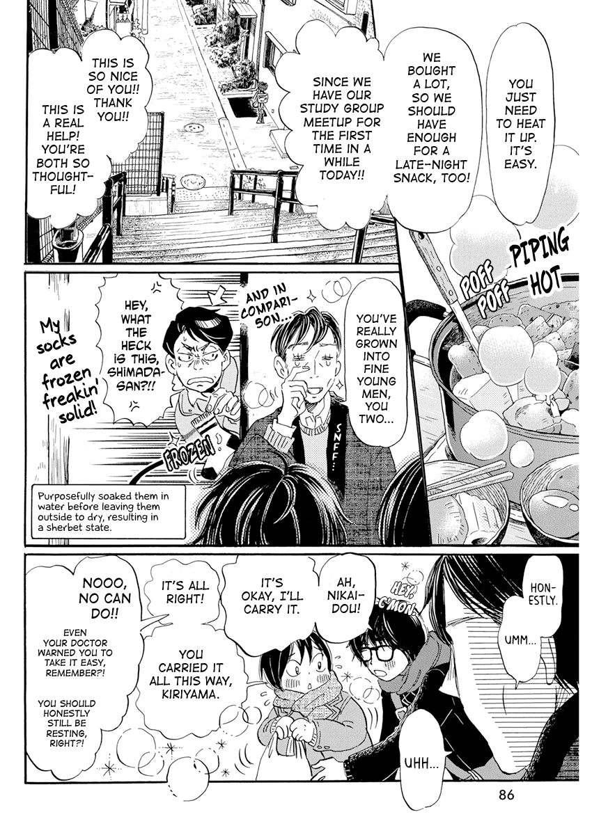 3-Gatsu No Lion chapter 197 - page 7