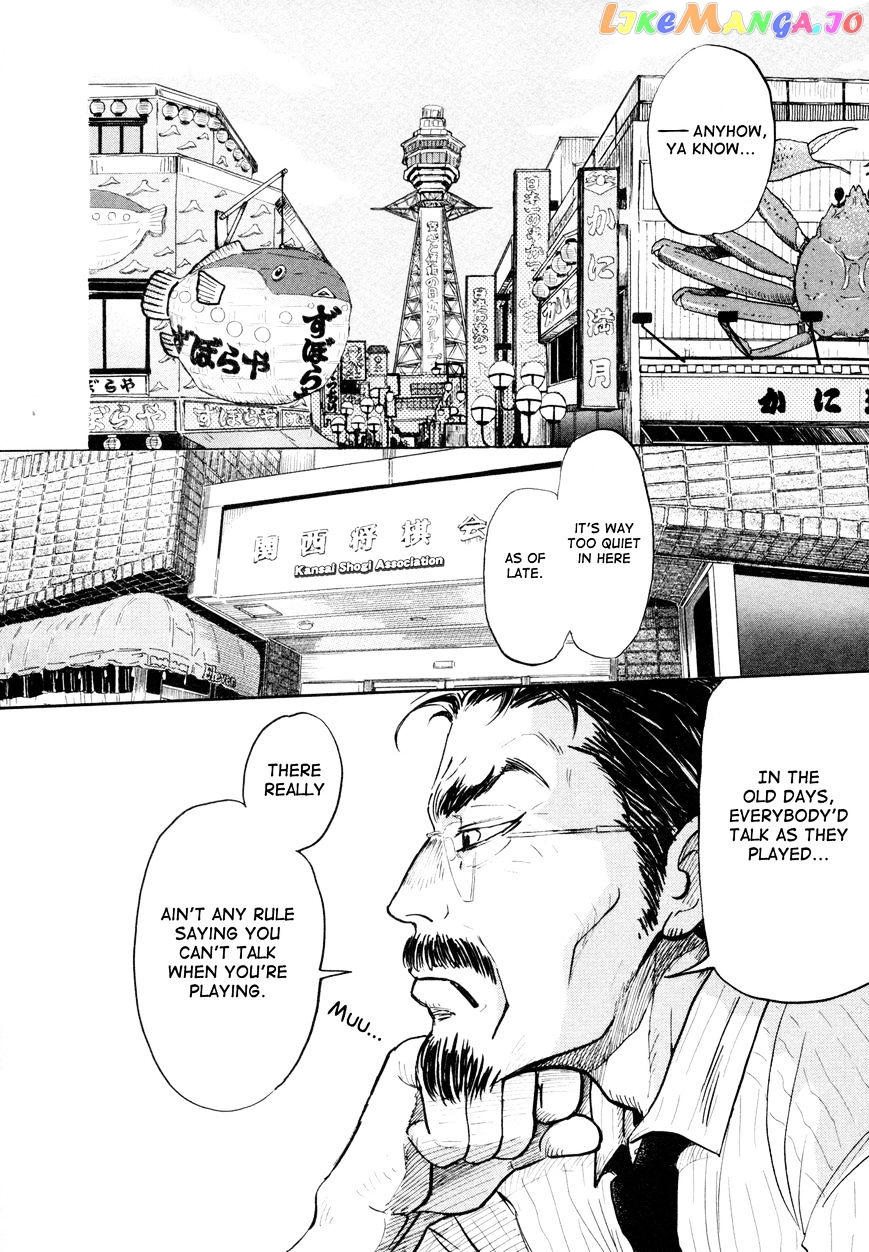 3-Gatsu No Lion chapter 108 - page 2