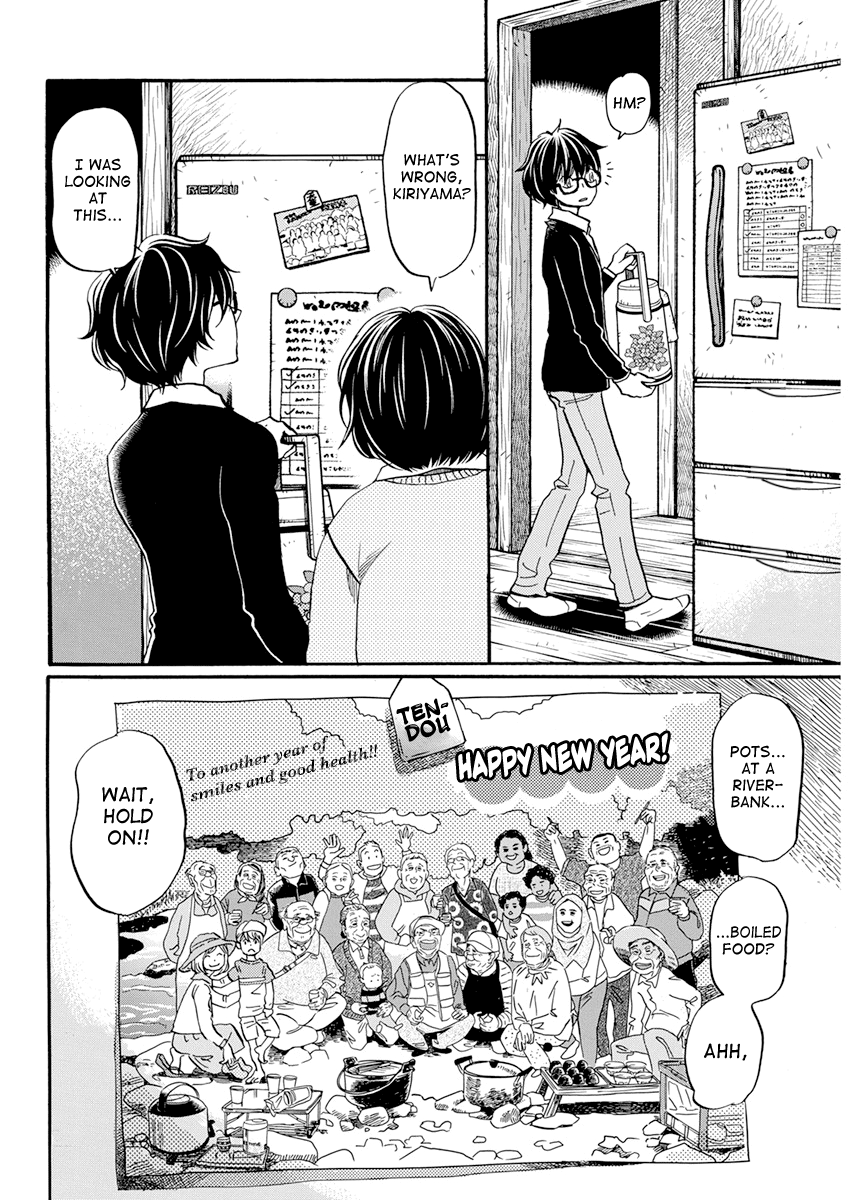 3-Gatsu No Lion chapter 198 - page 2