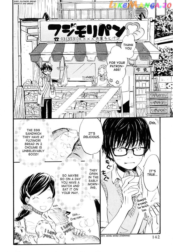 3-Gatsu No Lion chapter 51 - page 3