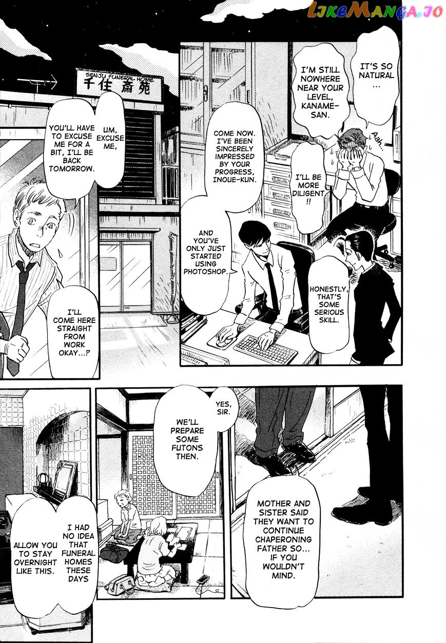 3-Gatsu No Lion chapter 138 - page 3
