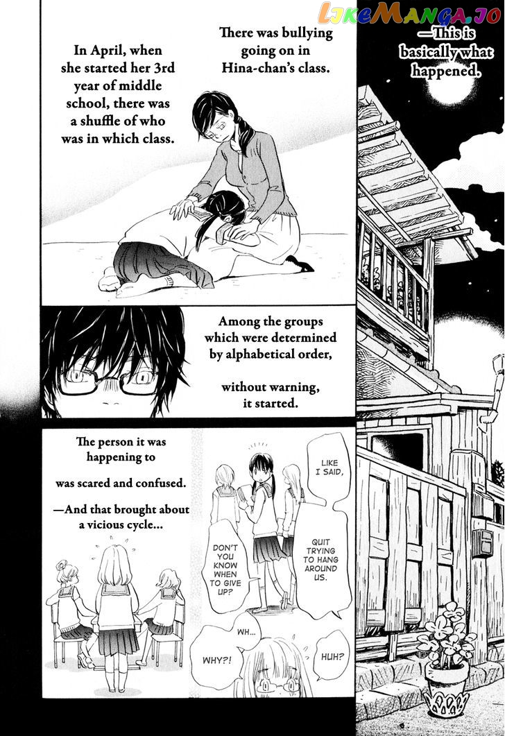 3-Gatsu No Lion chapter 52 - page 3