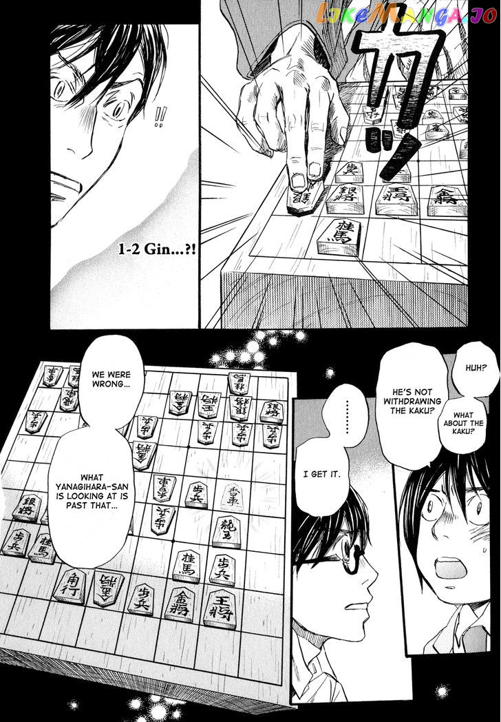3-Gatsu No Lion chapter 81 - page 2