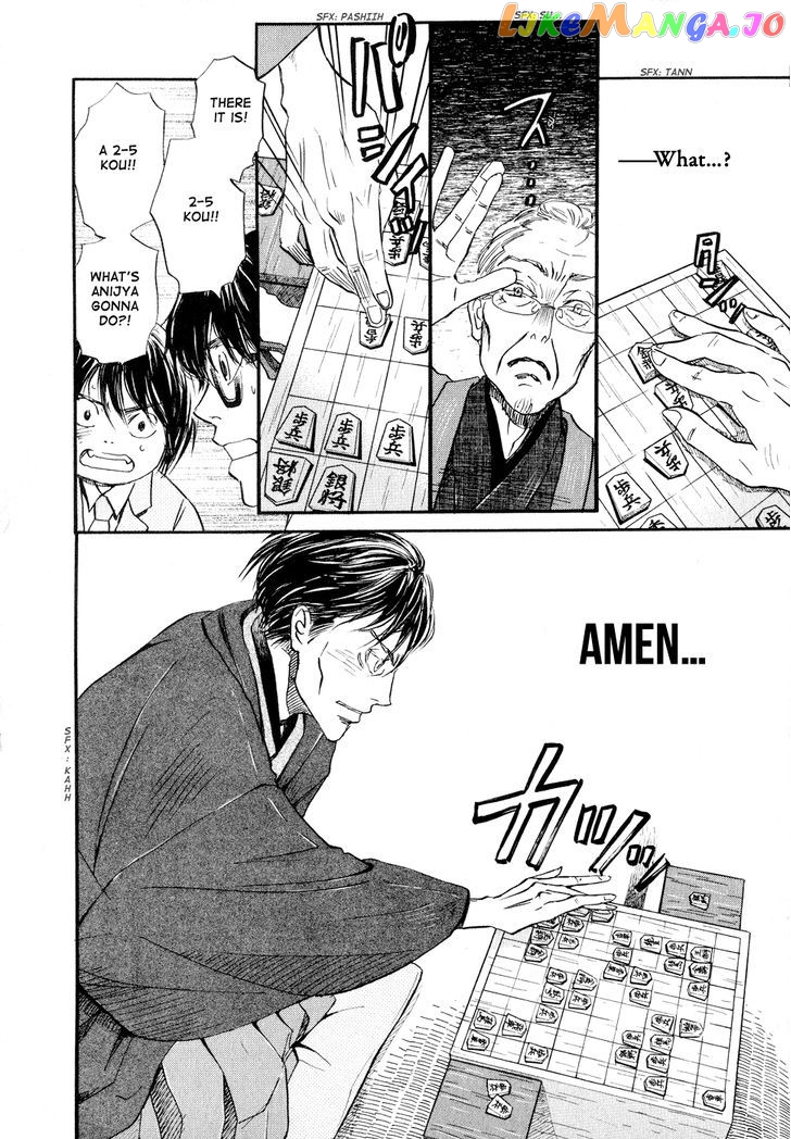 3-Gatsu No Lion chapter 81 - page 4