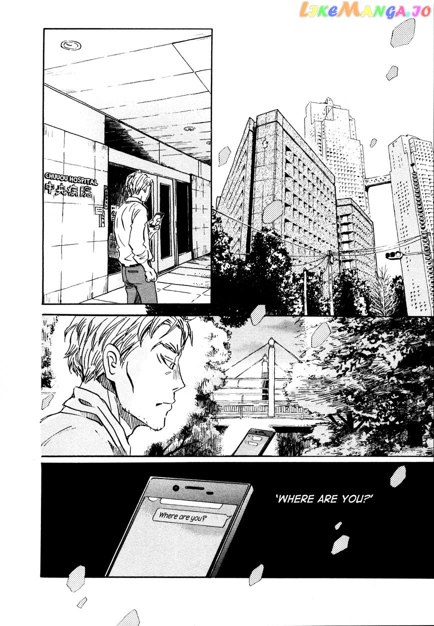 3-Gatsu No Lion chapter 139 - page 2