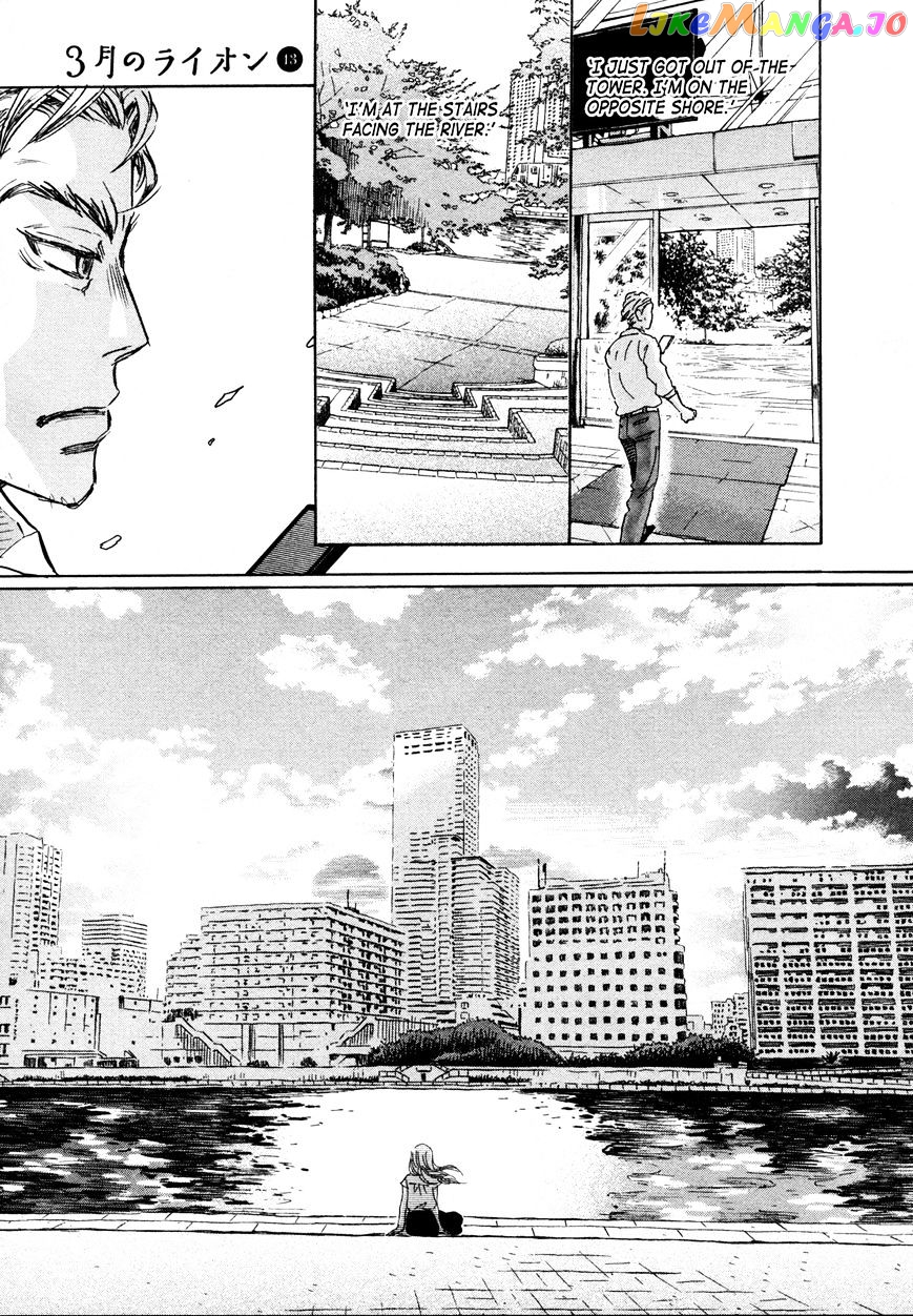 3-Gatsu No Lion chapter 139 - page 3