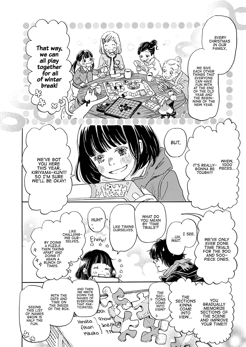3-Gatsu No Lion chapter 167 - page 9