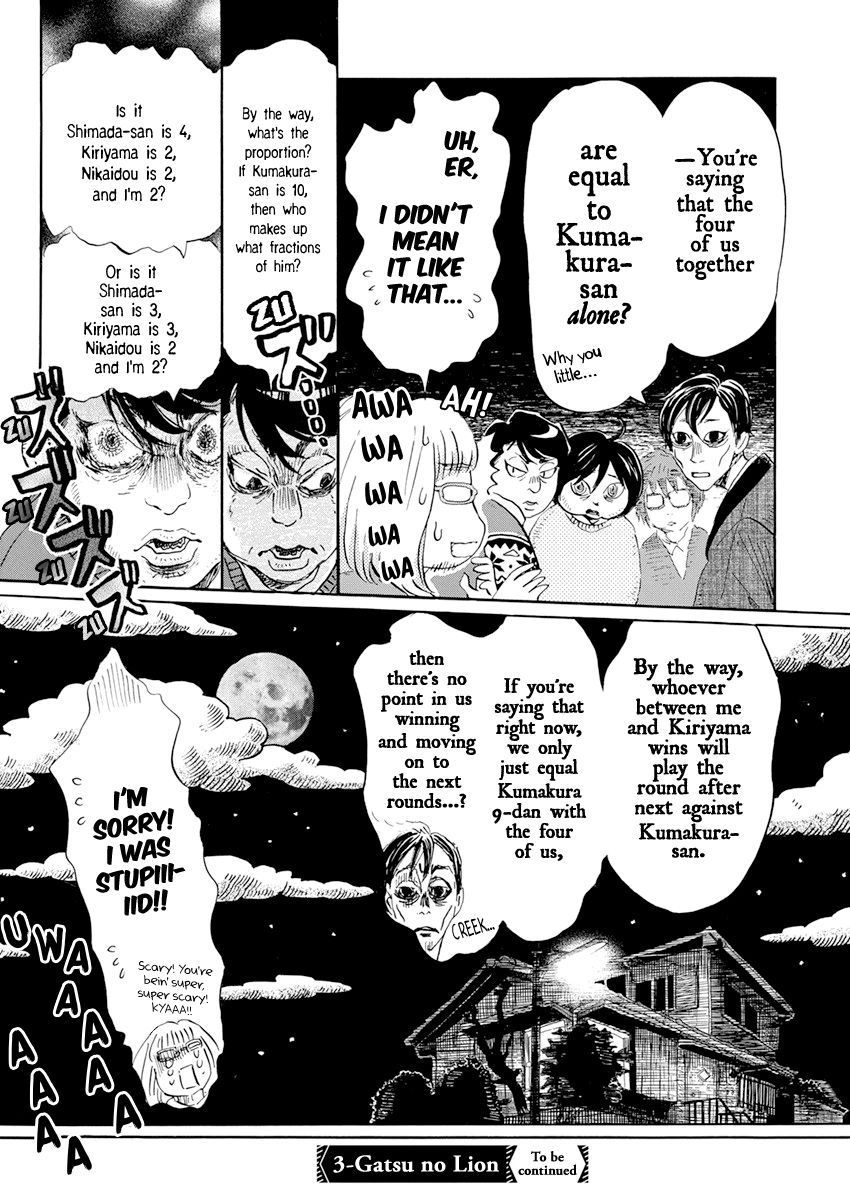 3-Gatsu No Lion chapter 200 - page 10