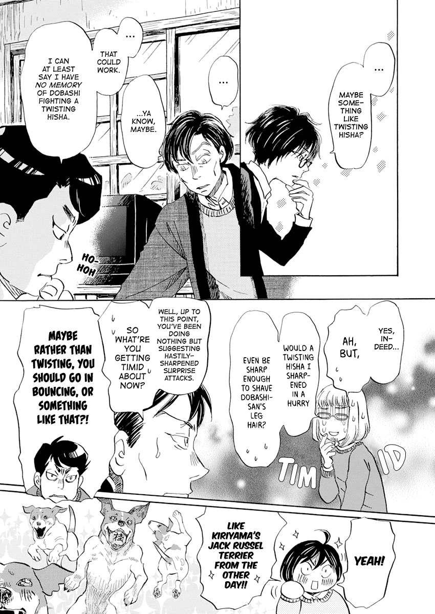 3-Gatsu No Lion chapter 200 - page 6