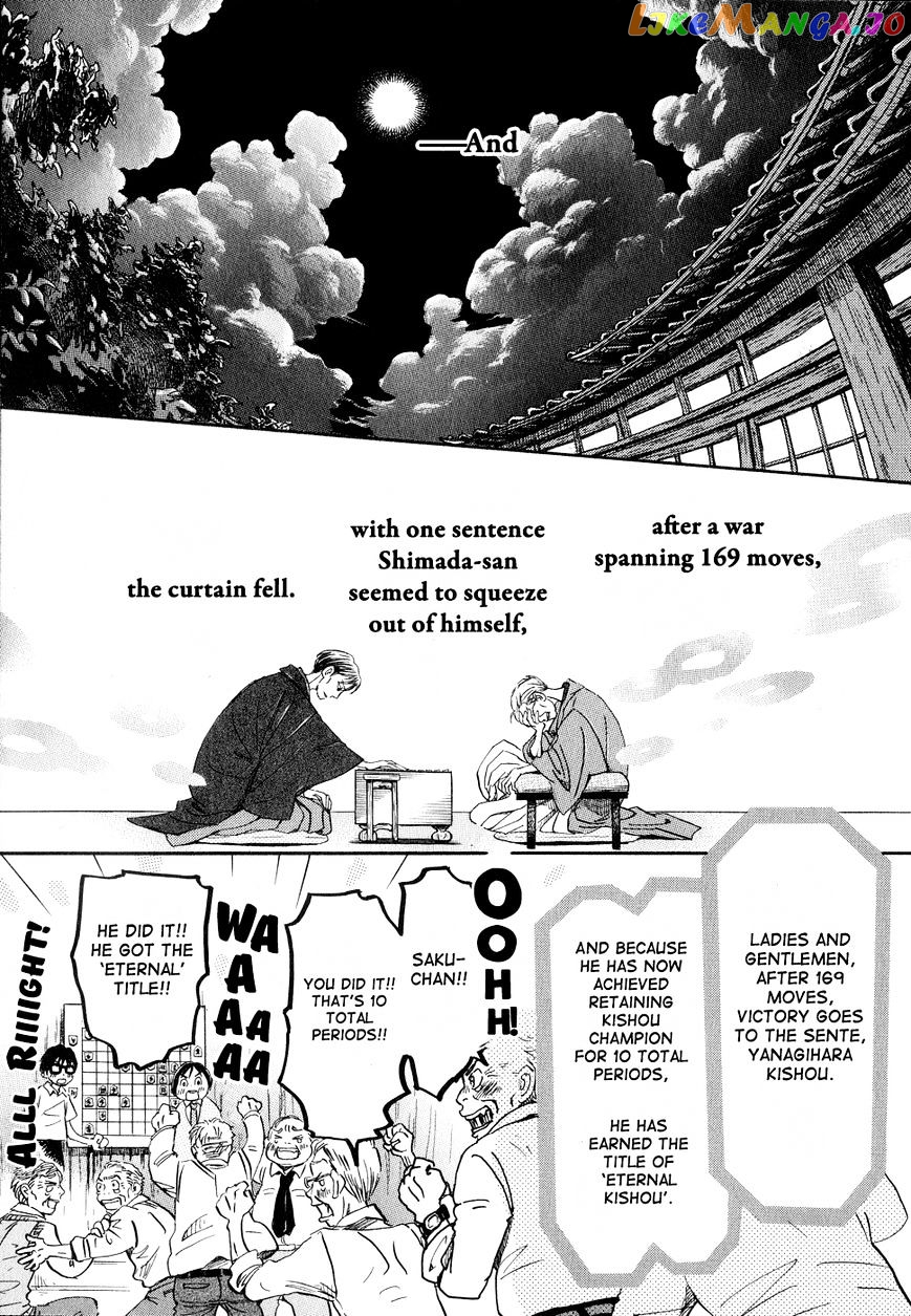 3-Gatsu No Lion chapter 82 - page 5