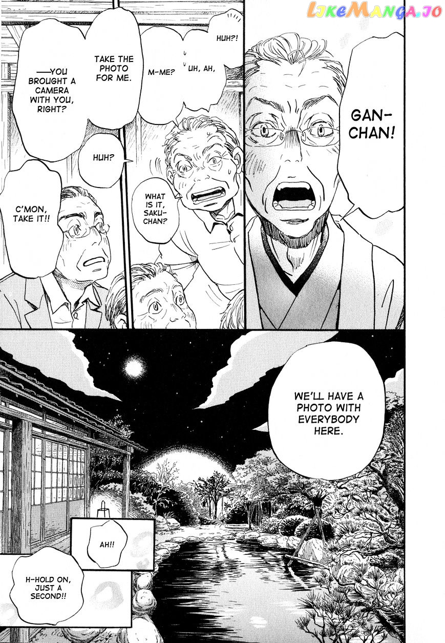 3-Gatsu No Lion chapter 82 - page 7