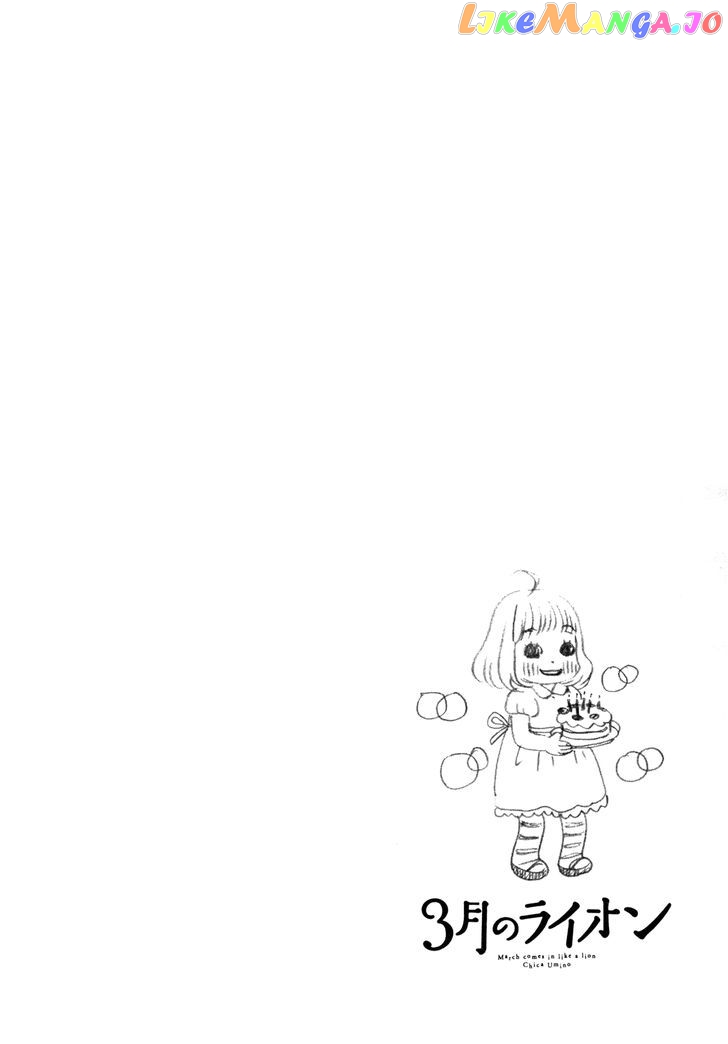 3-Gatsu No Lion chapter 111 - page 2